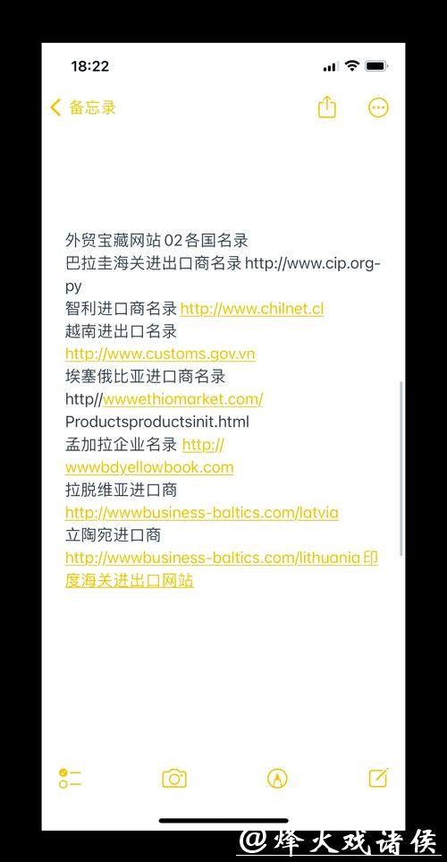 如何选择最安全的世界杯外围网站