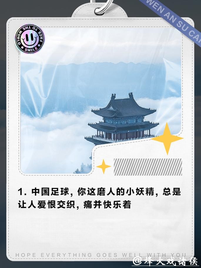 世界杯外围投注中的道德与法律问题