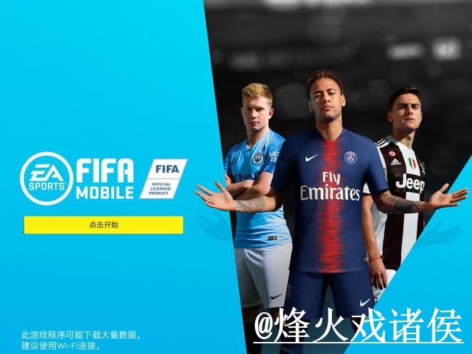 2026世界杯下注平台打不开怎么办？入口更新和进入方式整理