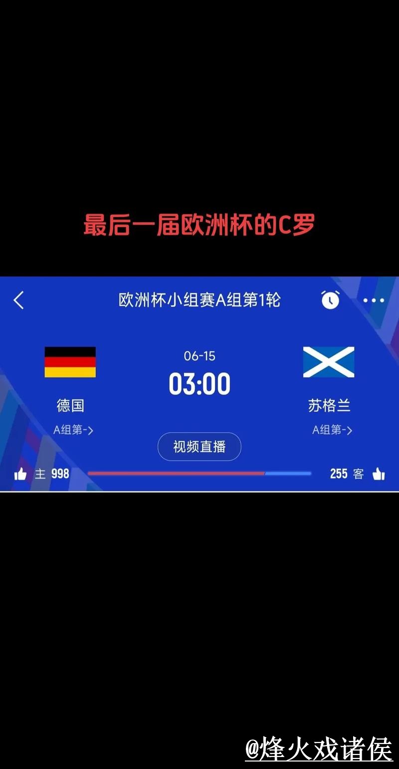 2026世界杯赛前比分预测指南,球队状态与热门球队参考 2026世界杯赛前比分预测指南,球队状态与热门球队参考